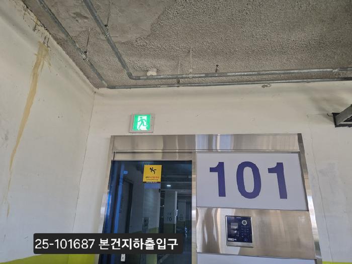 2025타경101687 법원경매 사진5 | 부산 사하구 아파트 경매