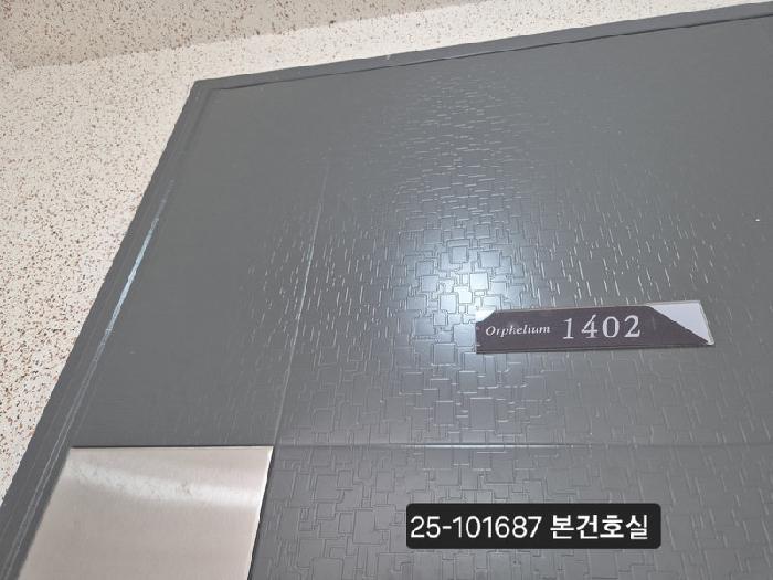 2025타경101687 법원경매 사진6 | 부산 사하구 아파트 경매