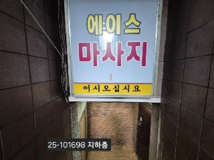 법원경매 2025타경101698 사진6 | 부산 북구 구포동 1060-287 근린주택 경매