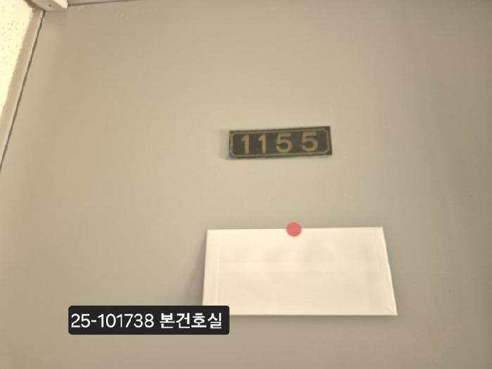 2025타경101738 법원경매 사진4 | 부산 서구 아파트 경매