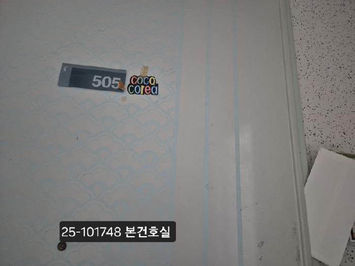 2025타경101748 법원경매 사진4 | 부산 북구 아파트 경매