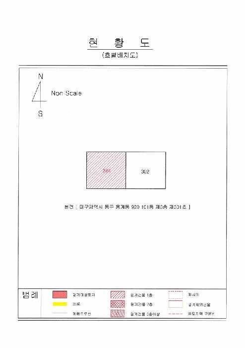 법원경매 2025타경1049 사진10 | 대구 동구 용계동 920 다세대주택 경매