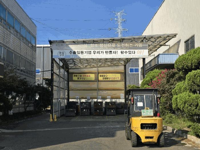 2025타경8944 법원경매 사진8 | 경북 경산시 공장 경매