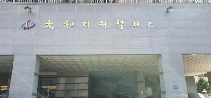 2025타경9120 법원경매 사진6 | 경북 경산시 아파트 경매