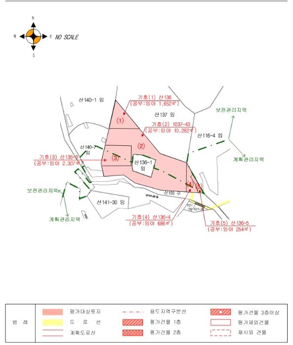 2024타경543508 법원경매 사진18 | 인천 강화군 임야 경매