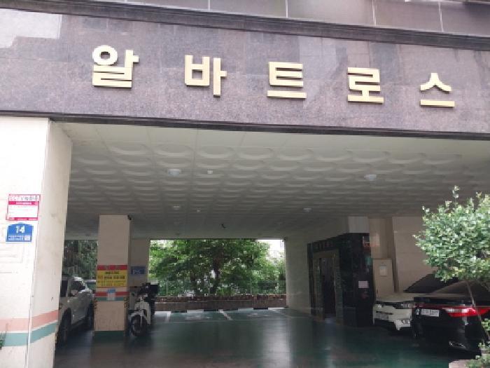 2025타경1291 법원경매 사진6 | 인천 미추홀구 아파트 경매