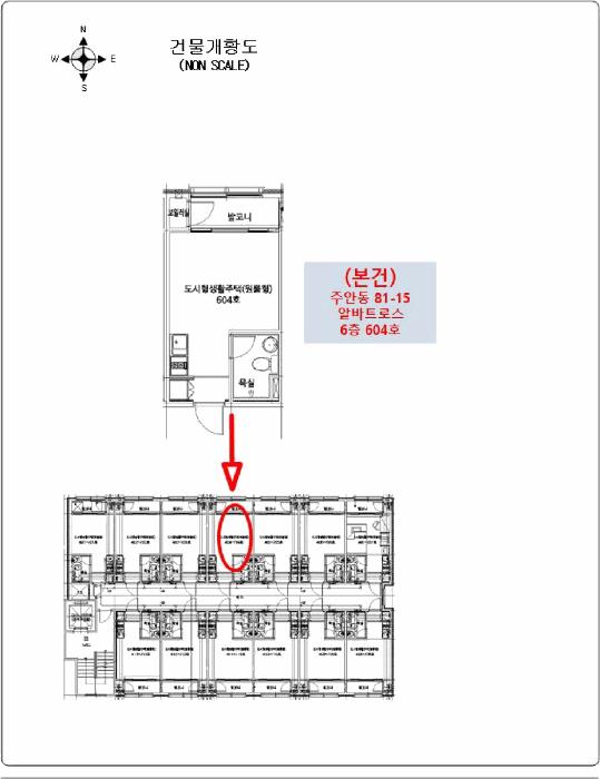 2025타경1291 법원경매 사진9 | 인천 미추홀구 아파트 경매