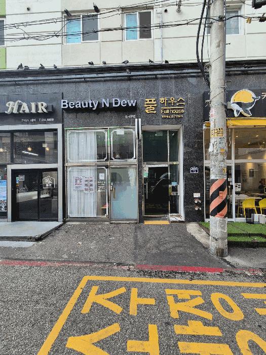 인천광역시 부평구 부평동 341-12 풀하우스 1층101호 법원경매 물건 대표사진