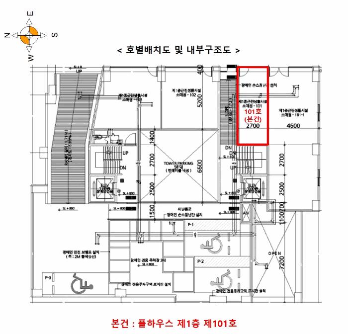 2025타경1459 법원경매 사진10 | 인천 부평구 근린상가 경매