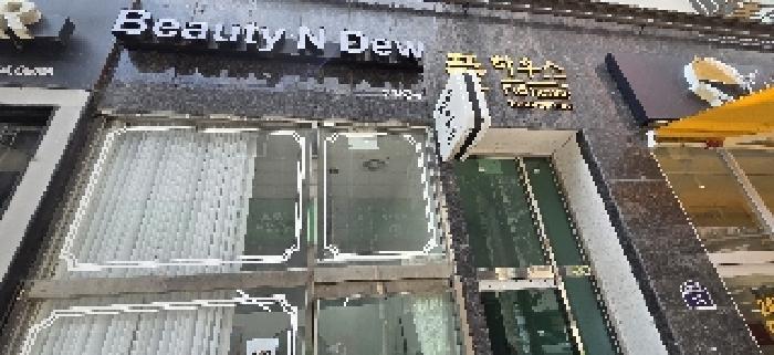 2025타경1459 법원경매 사진9 | 인천 부평구 근린상가 경매