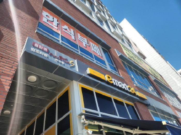 2025타경1514 법원경매 사진6 | 인천 서구 근린상가 경매