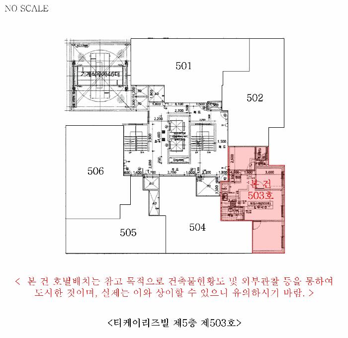 2025타경966 법원경매 사진11 | 인천 부평구 오피스텔 경매