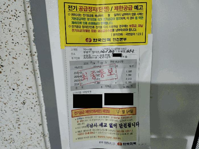 2025타경966 법원경매 사진5 | 인천 부평구 오피스텔 경매