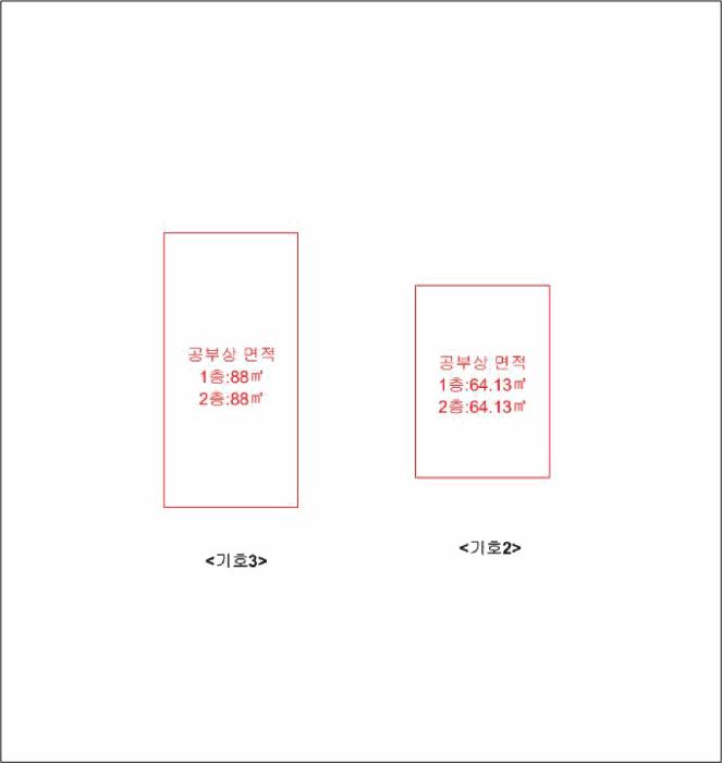 2025타경1037 법원경매 사진20 | 인천 중구 근린주택 경매
