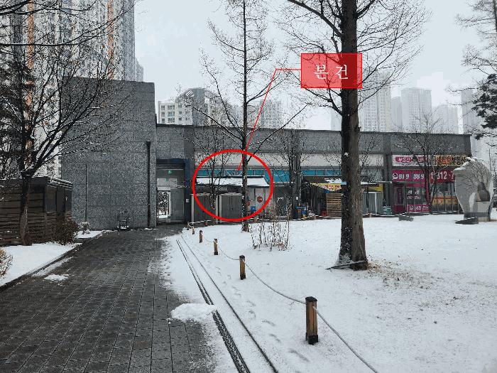 2025타경503330 법원경매 사진4 | 인천 연수구 근린상가 경매