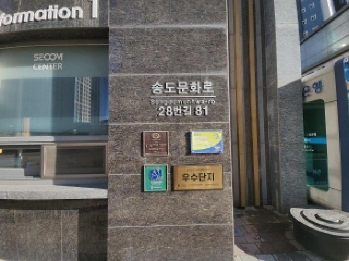 2025타경503330 법원경매 사진7 | 인천 연수구 근린상가 경매