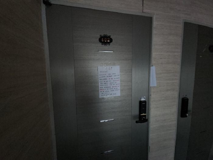 2025타경508284 법원경매 사진3 | 인천 중구 다세대주택 경매