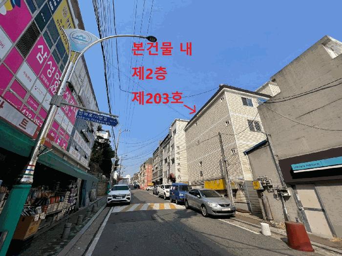 2025타경508504 법원경매 사진3 | 인천 미추홀구 다세대주택 경매