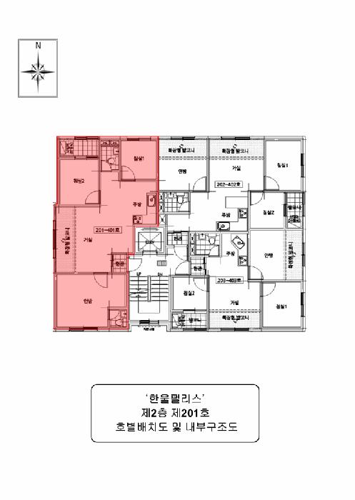 법원경매 2025타경3536 사진10 | 부천시 소사구 심곡본동 741-9 다세대주택 경매