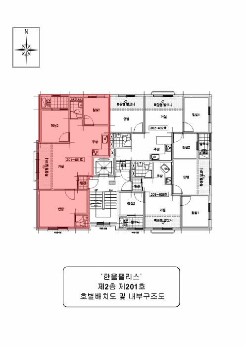 법원경매 2025타경3536 사진9 | 부천시 소사구 심곡본동 741-9 다세대주택 경매