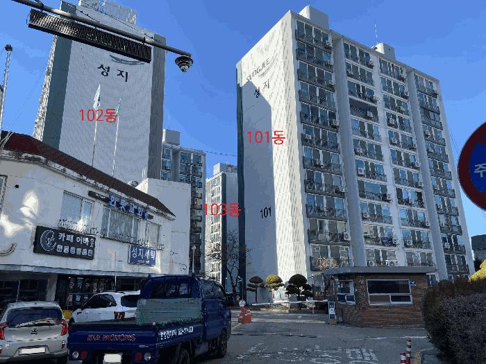 2025타경5495 법원경매 사진2 | 부천 소사구 아파트 경매