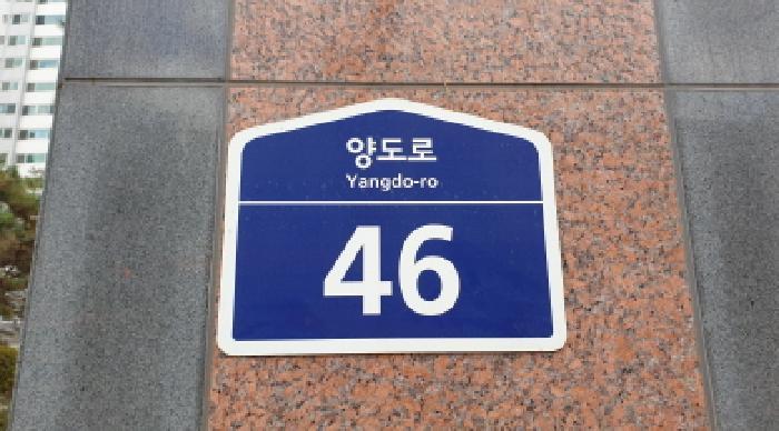 2025타경35022 법원경매 사진3 | 경기 김포시 아파트 경매