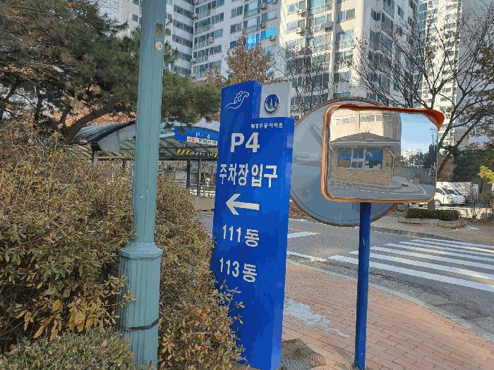 2024타경123544 법원경매 사진4 | 서울 동대문구 아파트 경매