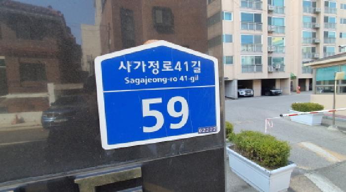 법원경매 2025타경617 사진9 | 서울 중랑구 면목동 1508 아파트 경매