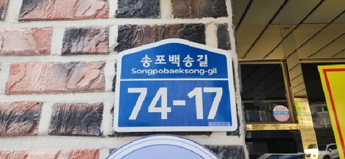 법원경매 2025타경2404 사진3 | 고양시 일산서구 덕이동 1032 다세대주택 경매