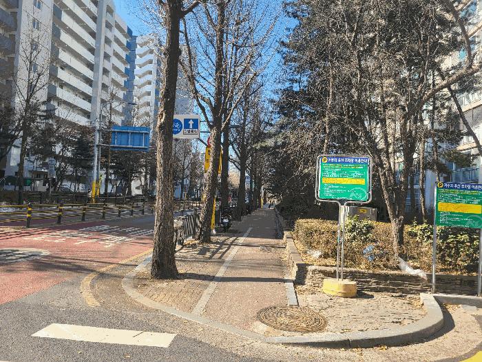 2025타경11082 법원경매 사진2 | 서울 노원구 아파트 경매