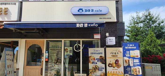 법원경매 2025타경2572 사진9 | 파주시 목동동 1142 근린상가 경매