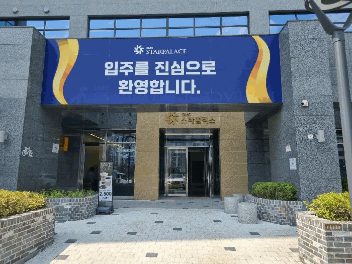 2025타경3605 법원경매 사진4 | 고양 덕양구 근린상가 경매