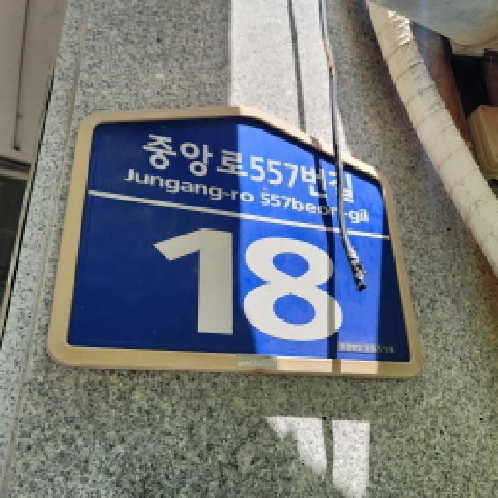 법원경매 2025타경3803 사진10 | 고양시 덕양구 행신동 997 근린상가 경매