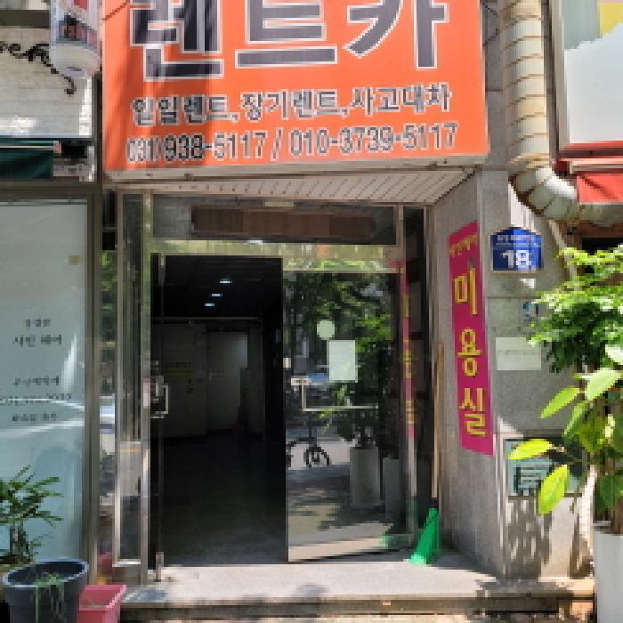 법원경매 2025타경3803 사진12 | 고양시 덕양구 행신동 997 근린상가 경매