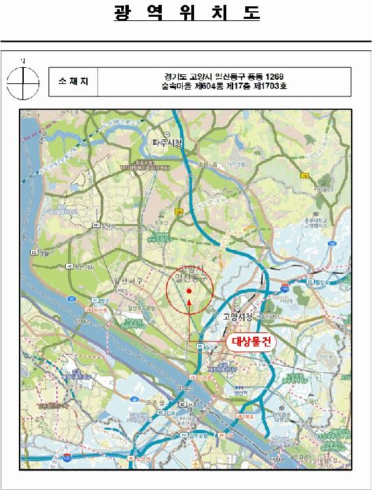 2025타경4035 법원경매 사진12 | 고양 일산동구 아파트 경매