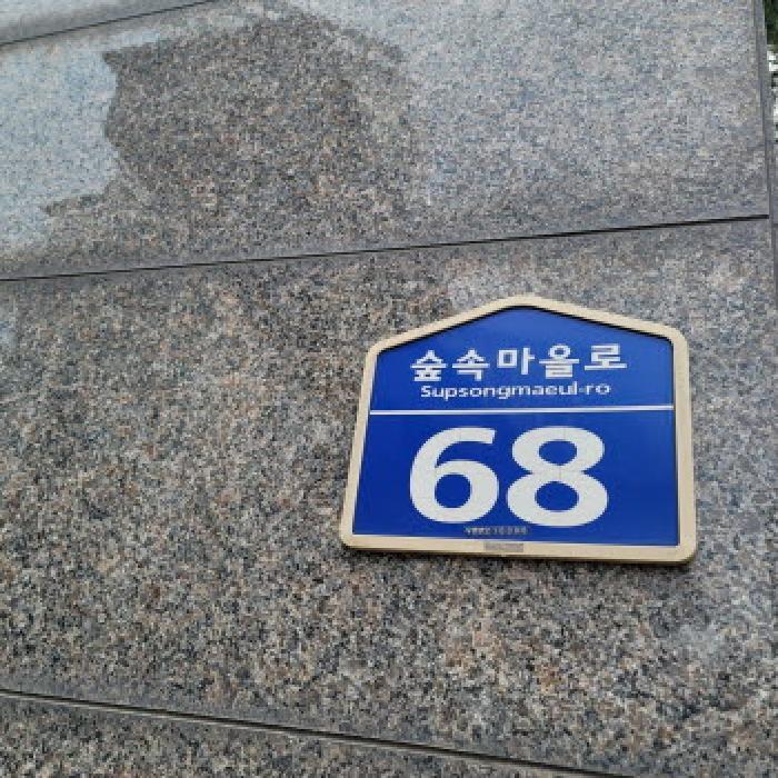 2025타경4035 법원경매 사진6 | 고양 일산동구 아파트 경매
