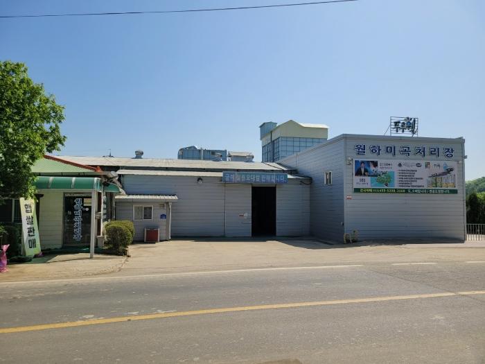 법원경매 2024타경76337 사진17 | 철원군 철원읍 내포리 141-2 답 경매