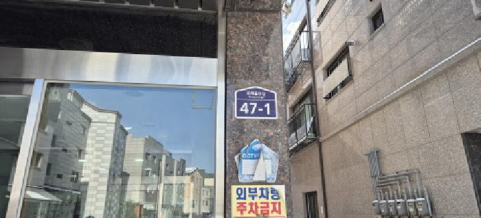 법원경매 2025타경61861 사진8 | 고양시 덕양구 도내동 1064-2 근린주택 경매