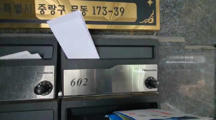 법원경매 2025타경11787 사진16 | 서울 중랑구 묵동 173-39 근린주택 경매