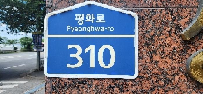 2025타경63702 법원경매 사진12 | 경기 파주시 아파트 경매