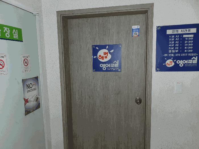 서울특별시 강북구 수유동 542-5 법원경매 물건 대표사진
