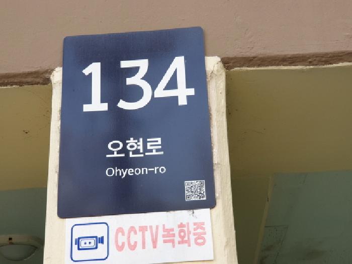 2025타경11826 법원경매 사진10 | 서울 강북구 아파트 경매