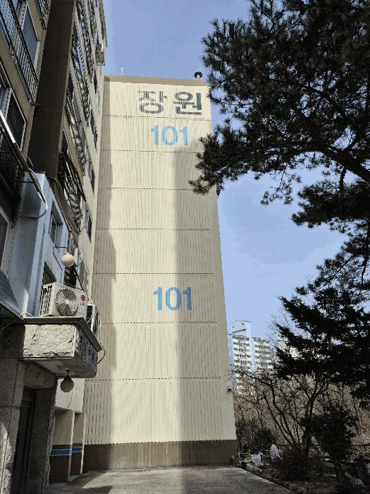 2025타경11826 법원경매 사진6 | 서울 강북구 아파트 경매