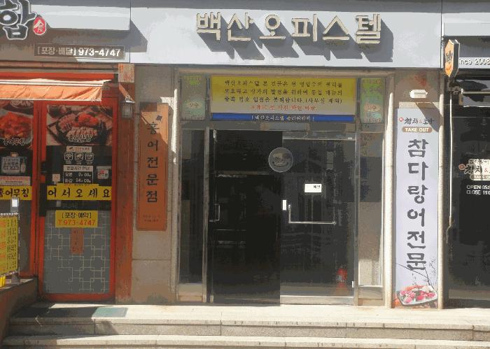 2025타경63849 법원경매 사진4 | 고양 덕양구 오피스텔 경매