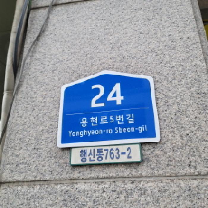 2025타경63849 법원경매 사진6 | 고양 덕양구 오피스텔 경매