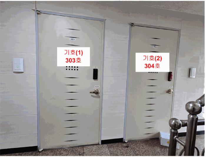 서울특별시 동대문구 회기동 103-150 제3층 제303호 법원경매 물건 대표사진
