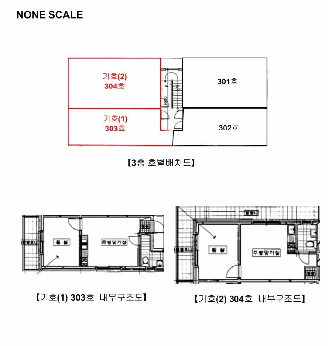 법원경매 2025타경11838 사진11 | 서울 동대문구 회기동 103-150 다세대주택 경매