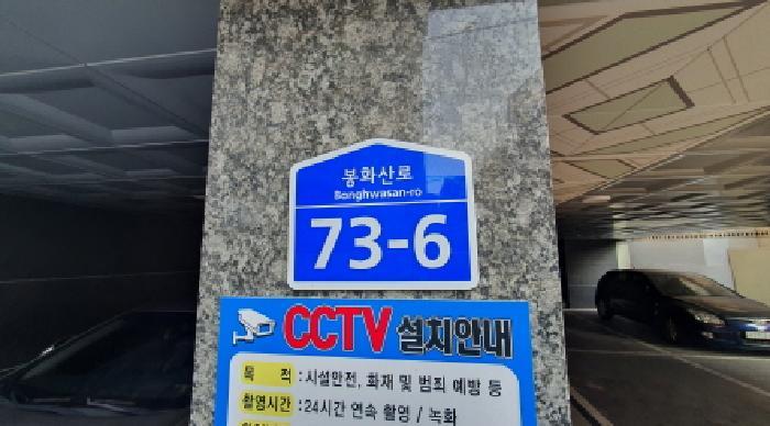 법원경매 2025타경11933 사진5 | 서울 중랑구 중화동 99-16 다세대주택 경매