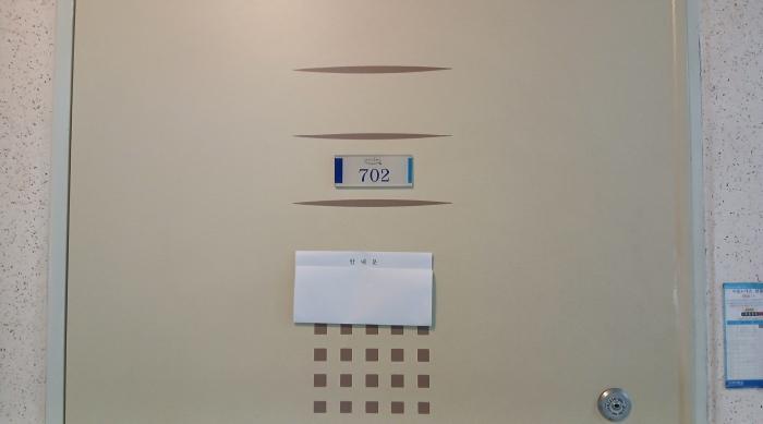 2025타경12506 법원경매 사진9 | 서울 동대문구 아파트 경매