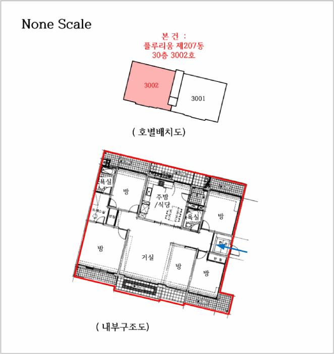 법원경매 2025타경1860 사진8 | 남양주시 다산동 4002-1 아파트 경매